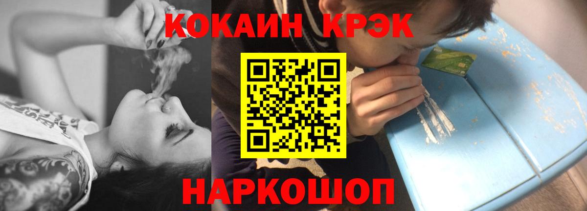 Cocaine VHQ Коммунар