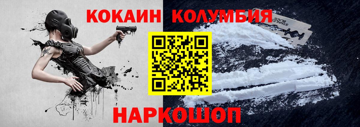 Галлюциногенные грибы Коммунар