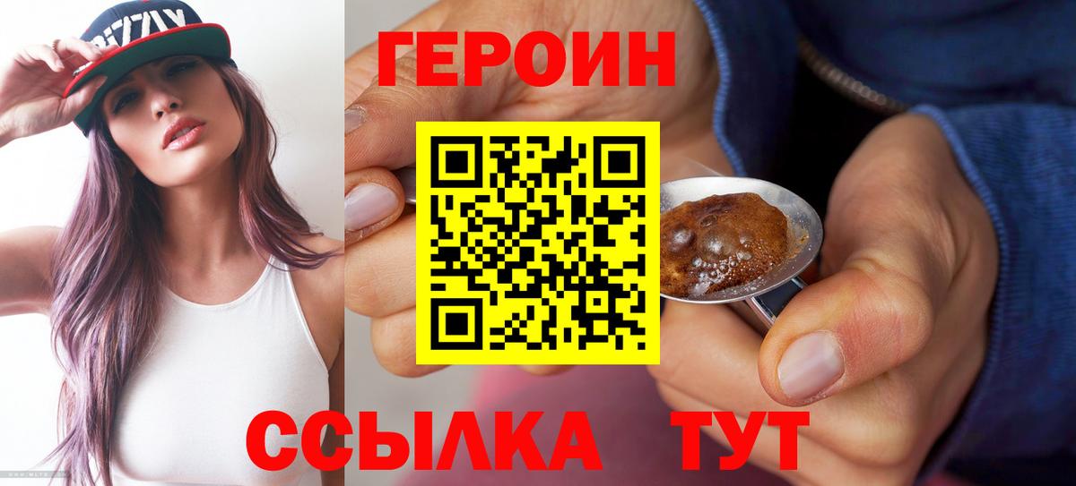 Коммунар  A PVP СОЛЬ   МЕФ  Купить  Вход с VPN  Меф   Гашиш  Cocaine  Каннабис 