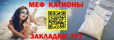 кокаин Кинель