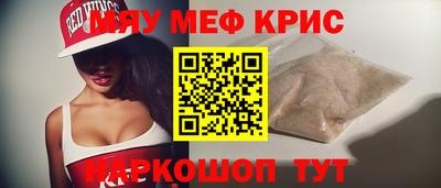 кокаин Кинель