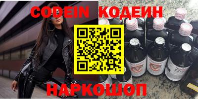 ПСИЛОЦИБИНОВЫЕ ГРИБЫ Комсомольск-на-Амуре
