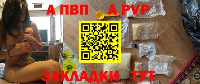 кокаин Кинель