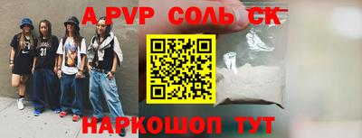 МДМА Кингисепп