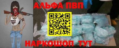 МДМА Кингисепп
