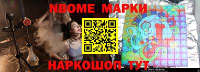 МДМА Кингисепп