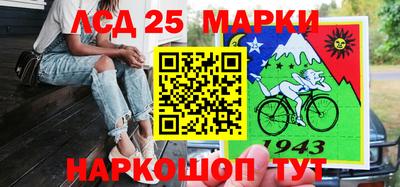 ПСИЛОЦИБИНОВЫЕ ГРИБЫ Комсомольск-на-Амуре