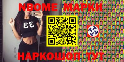 МДМА Кингисепп