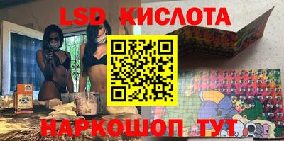 меф VHQ Коммунар