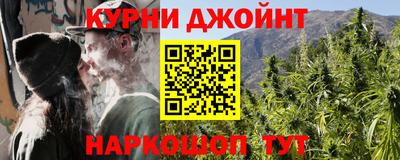 кокаин Кинель