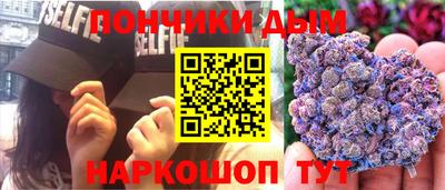 МДМА Кингисепп