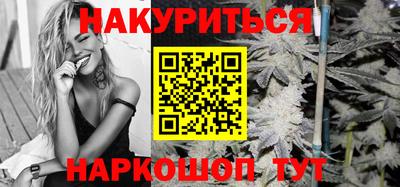 кокаин Кинель