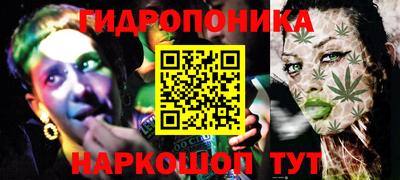 кокаин Кинель
