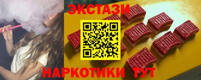 МДМА Кингисепп