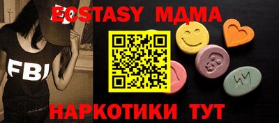 кокаин Кинель