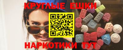 кокаин Кинель