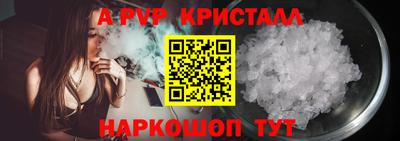 МДМА Кингисепп
