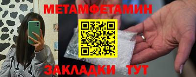 мефедрон Кимры