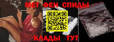 мефедрон Кимры