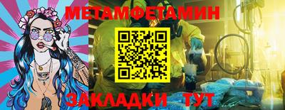 ПСИЛОЦИБИНОВЫЕ ГРИБЫ Комсомольск-на-Амуре