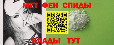мефедрон Кимры