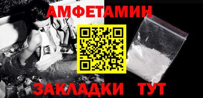 МДМА Кингисепп