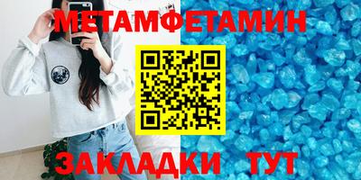 мефедрон Кимры