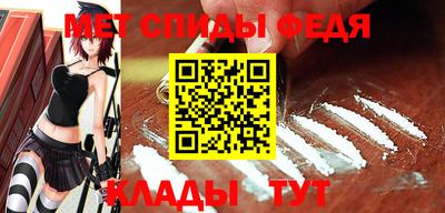 кокаин Кинель