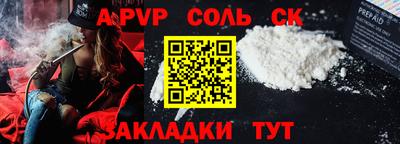 ПСИЛОЦИБИНОВЫЕ ГРИБЫ Комсомольск-на-Амуре