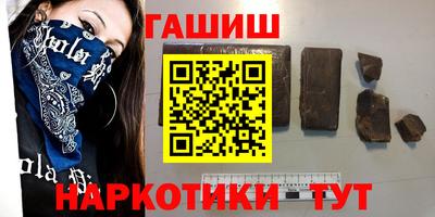 МДМА Кингисепп