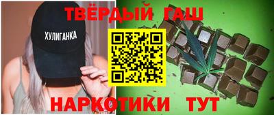 кокаин Кинель