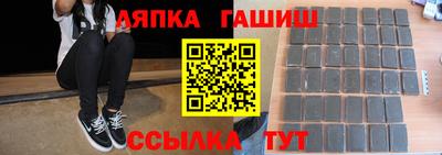 кокаин Кинель