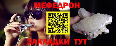 МДМА Кингисепп