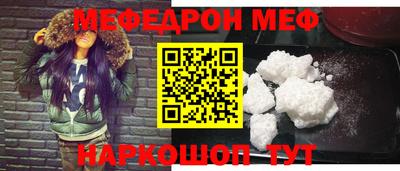 кокаин Кинель