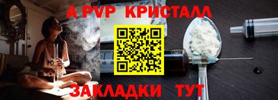 мефедрон Кимры