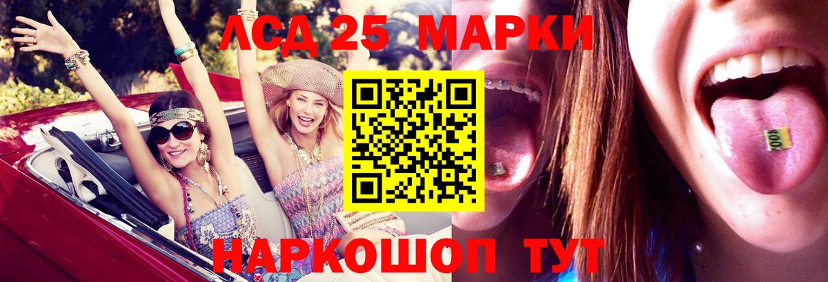Лсд 25 экстази ecstasy  Вход с VPN  ЛСД экстази кислота  Лсд 25 экстази  Коммунар 