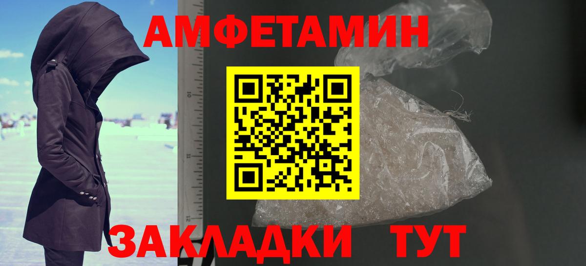 Первитин  Вход с VPN  Коммунар  Метамфетамин витя 