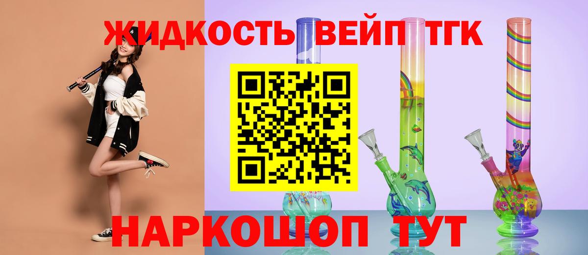 ТГК Wax  Вход с VPN  как найти   Коммунар 