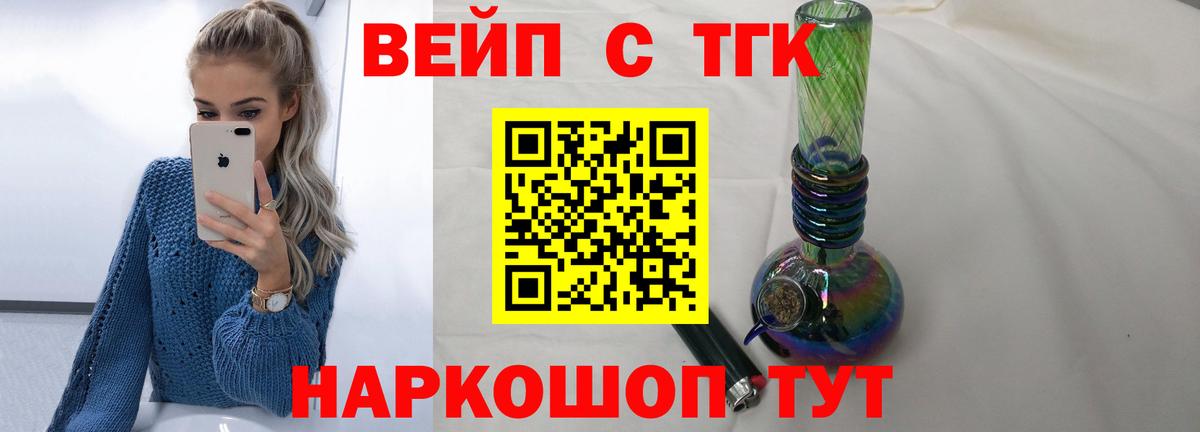 ТГК концентрат Коммунар