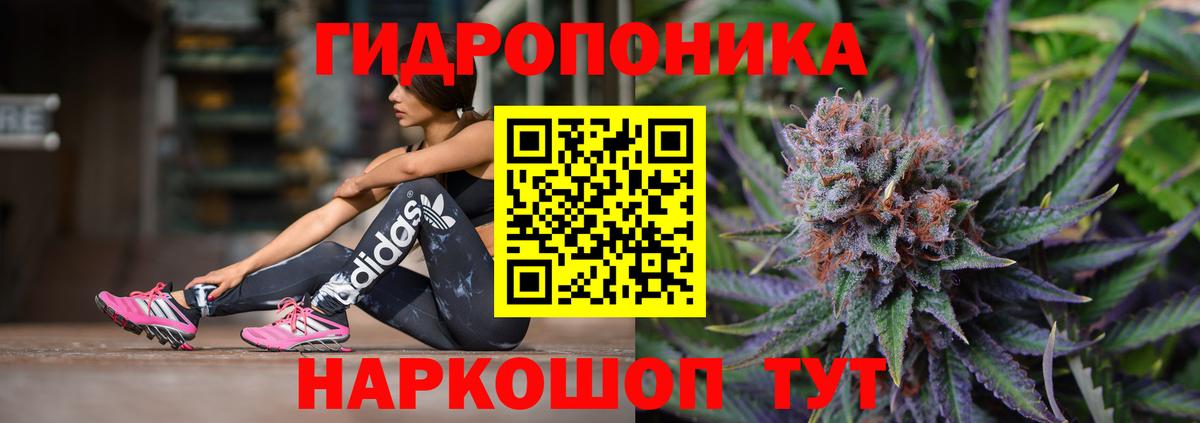 Канабис Amnesia Коммунар
